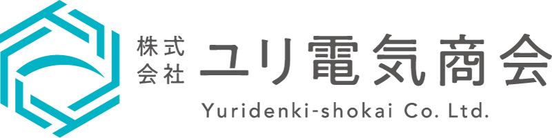ユリ電気商会
